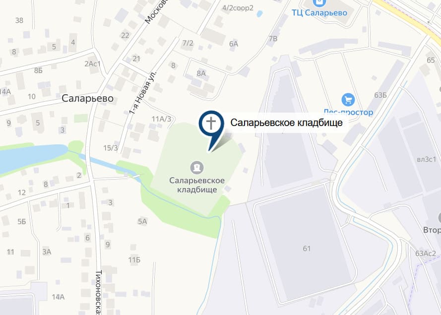 Кладбище Саларьевское на карте