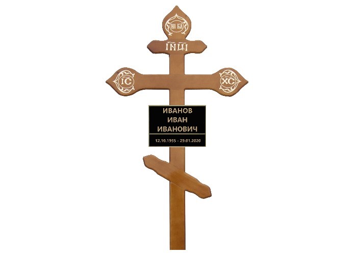 Табличка (трафарет) Табличка на крест